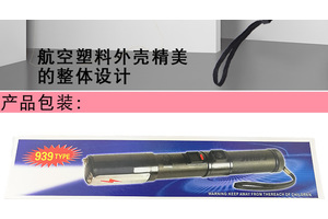 電棍使用不當(dāng)會有哪些影響？
