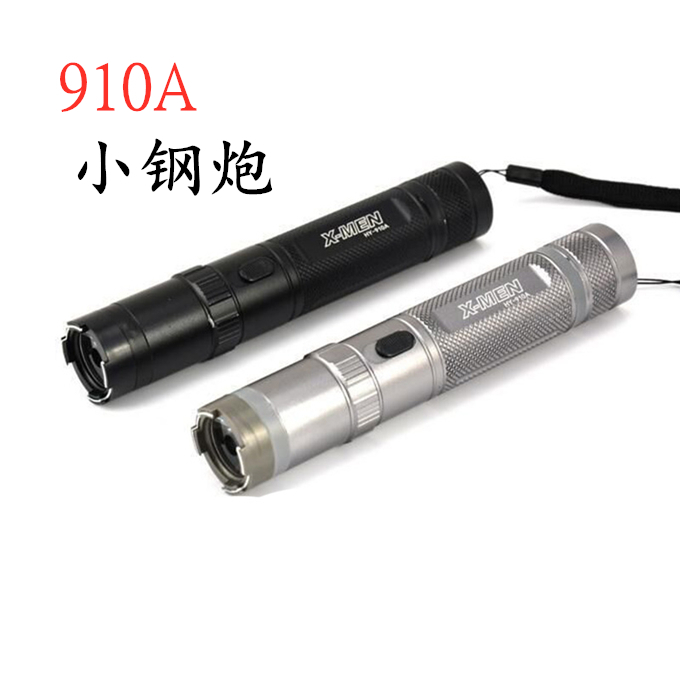電擊棍上的報警功能有什么作用？