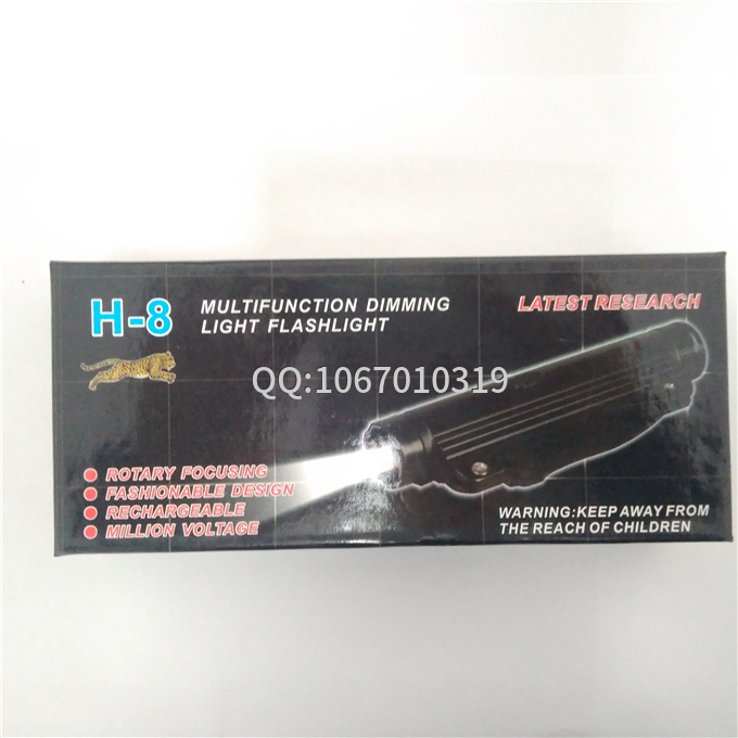 買防身電棒犯法嗎？