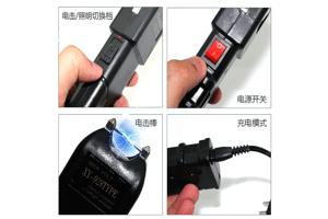 防身器材，保護自己的最佳選擇