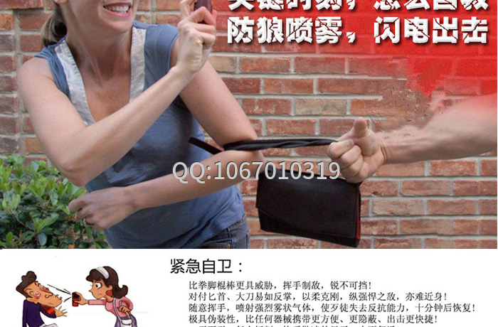 防狼噴霧過(guò)期了還有效果嗎？