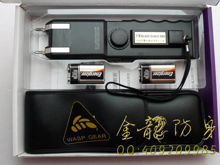雅安市電擊棒專賣店