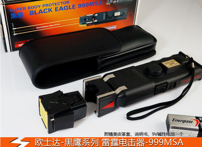 武威市電擊棒專賣店