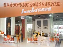 廈門集美久勒商貿(mào) 龍牌廚柜